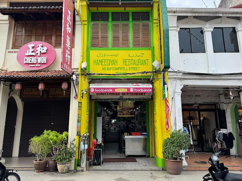 Hameediyah Restaurant 1