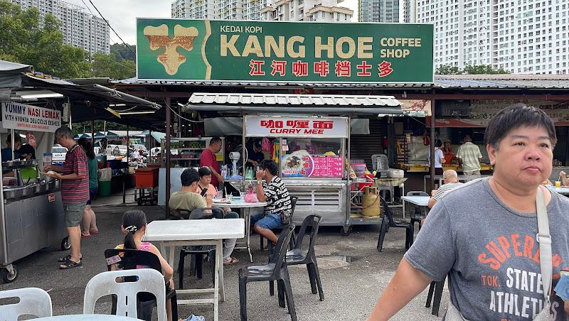 Siam Yeong Curry Mee 1