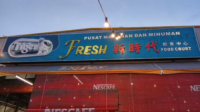 Fresh Food Court 新时代饮食中心