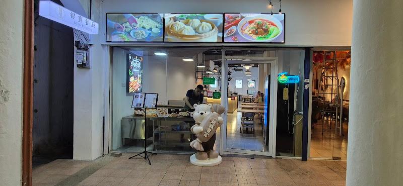 Tak Bo Restaurant 2