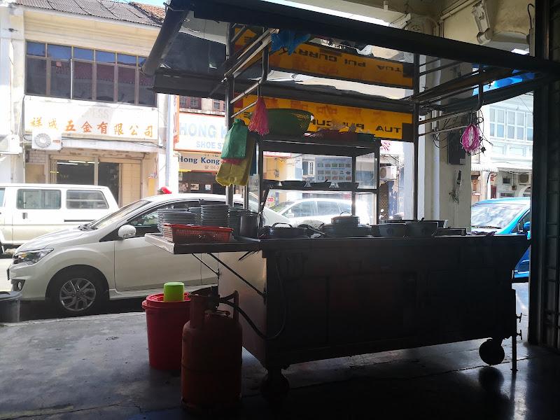 Tua Pui Curry Mee
