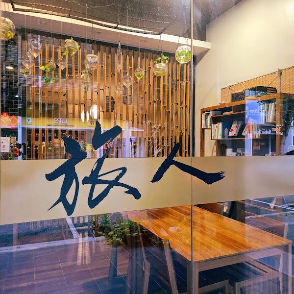 Journey2Life Restaurant 1