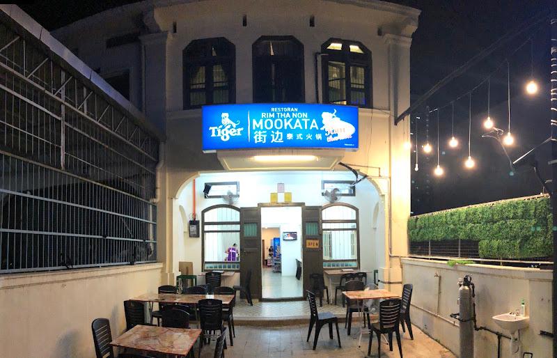 Rim Tha Non Mookata 1