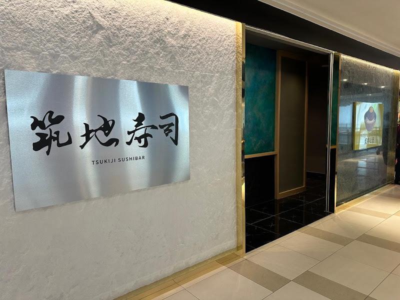 Tsukiji Sushi Bar City Junction 1