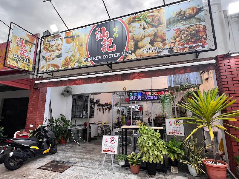 Sun Kee Oyster Mee 1