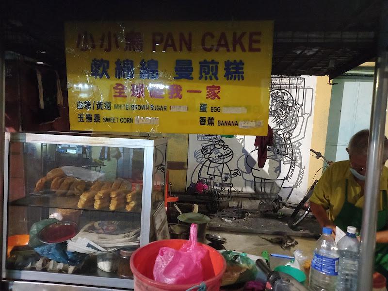 Soft ban jian kuih 2