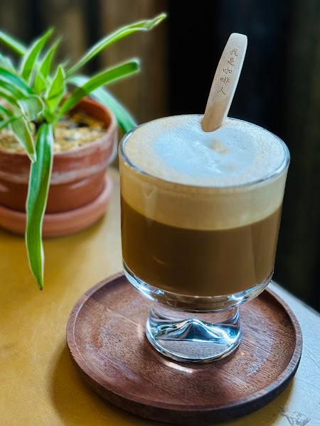 nui kopi 2