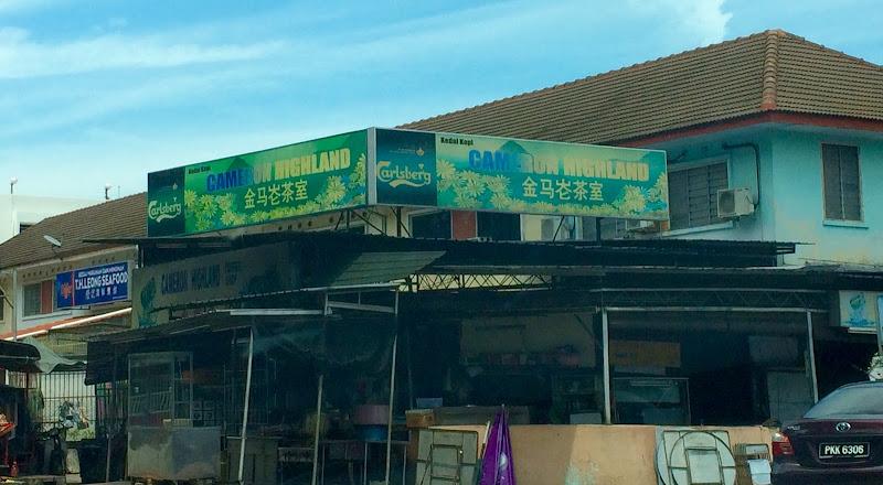Cameron Highland Kopitiam 1