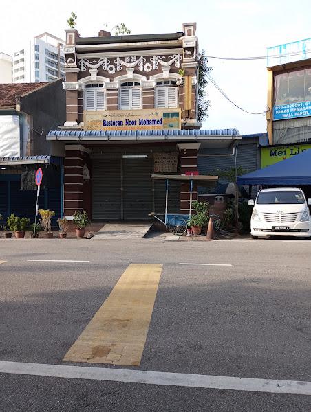 Noor Mee Sotong 2