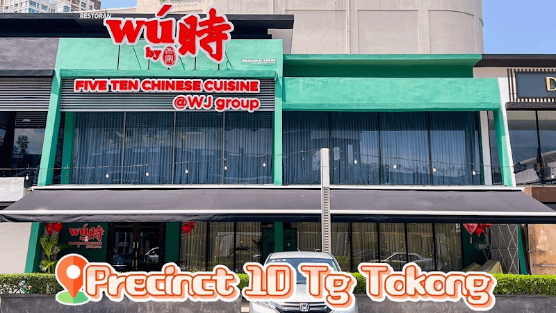 Wu時 Five Ten Chinese Cuisine