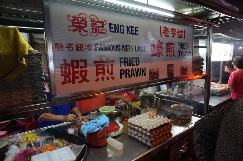 Fried Oyster Penang 1