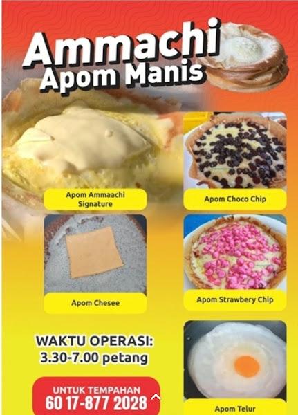 Ammaachi Apom Manis 3