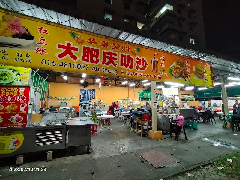 Kedai Nasi Kandar Mutiara Vista Mamak Penang 1