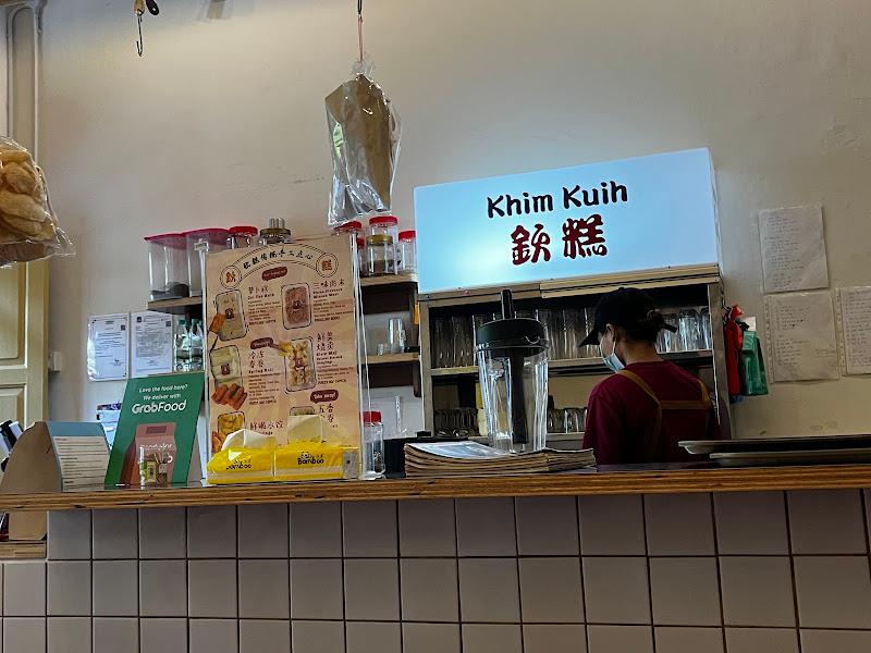 Khim Kuih Kopitiam (Penang Hill Cai Tao Kuih 2nd branch) 2