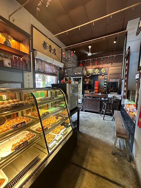 Ming Xiang Tai Pastry Shop 3