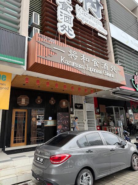 Kazumasa Japanese Restaurant 1