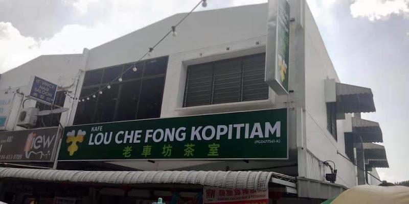 Wah An Kopitiam 1