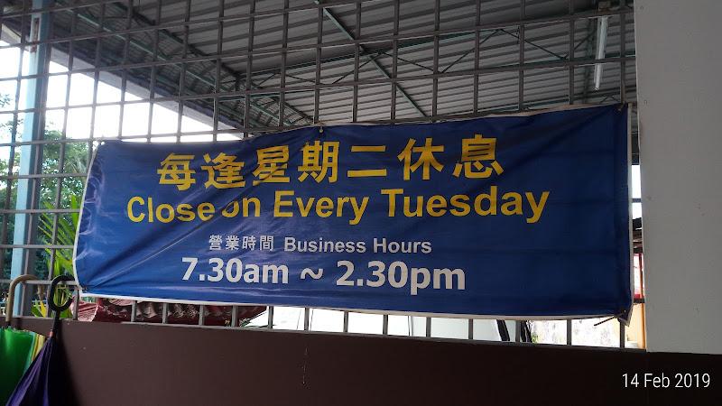 Third Road Hokkien Mee 3