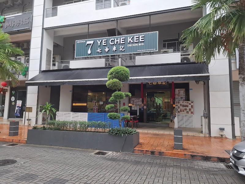 七爷车记 Che Kee Restaurant @ Bayan Lepas Branch 1