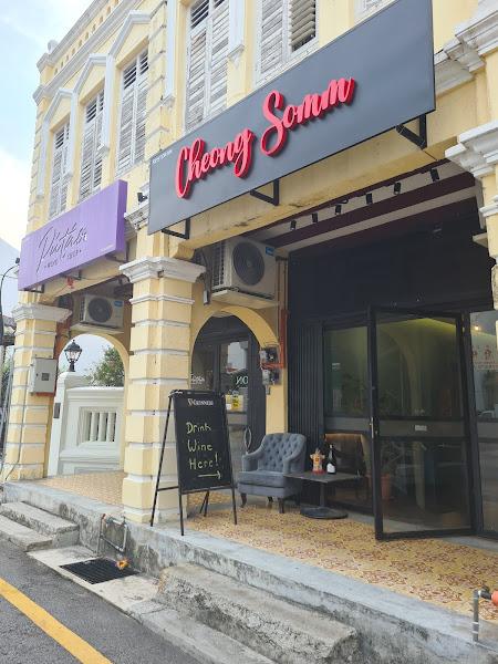 Cheong Somm Wine Bar