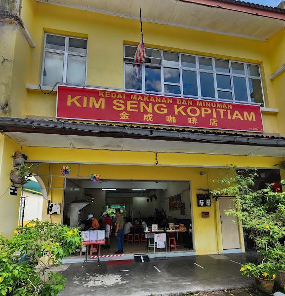 Kim Seng Kopitiam 1
