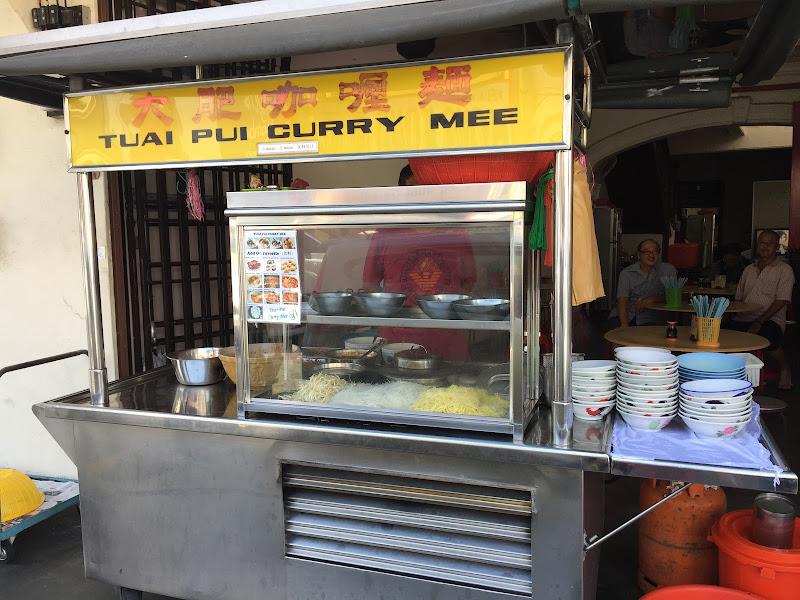 Tua Pui Curry Mee 2