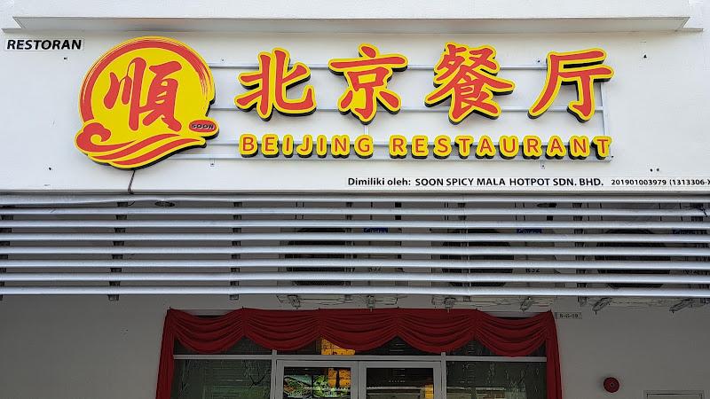 Super Stone Pot Chicken 1