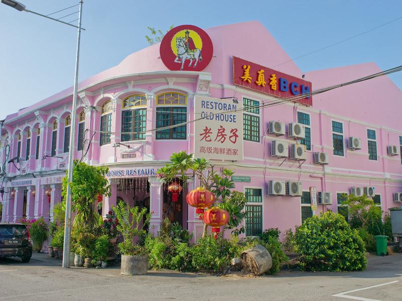 Restoran Old House 1