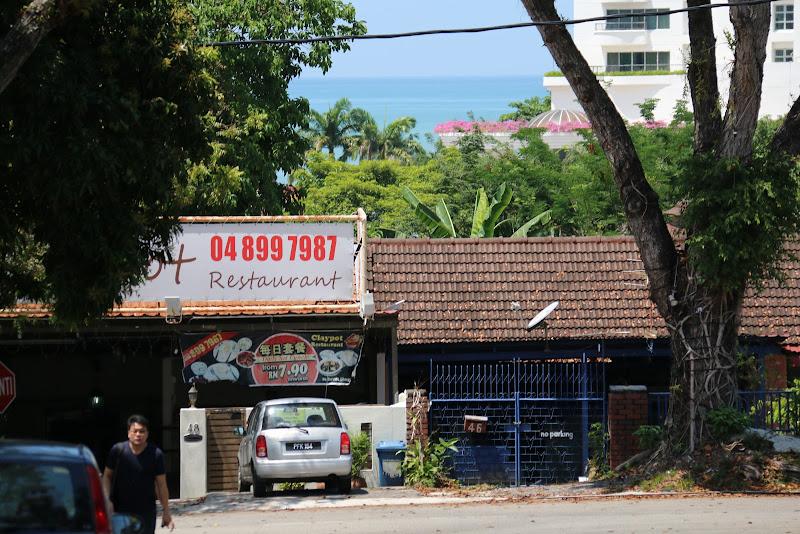 Claypot Restaurant