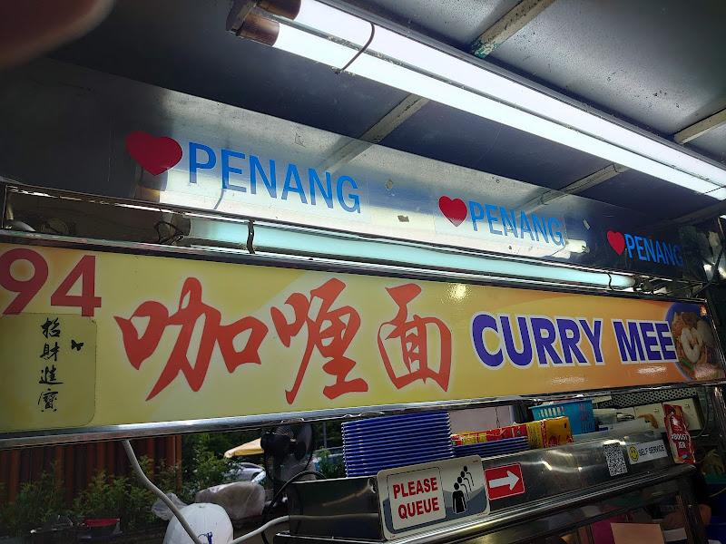 94, Gurney Drive Curry Mee 3
