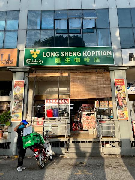 Long Sheng Kopitiam