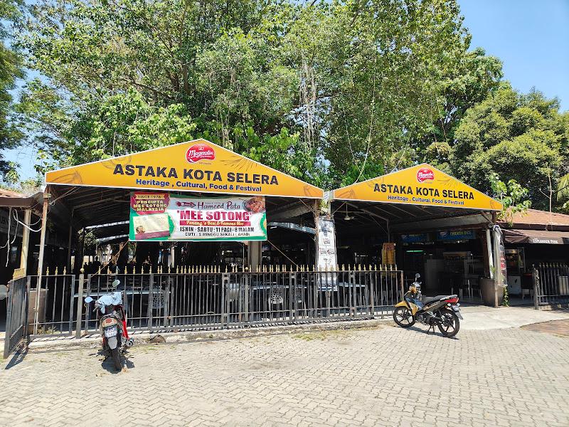 Esplanade Park Food Court 1