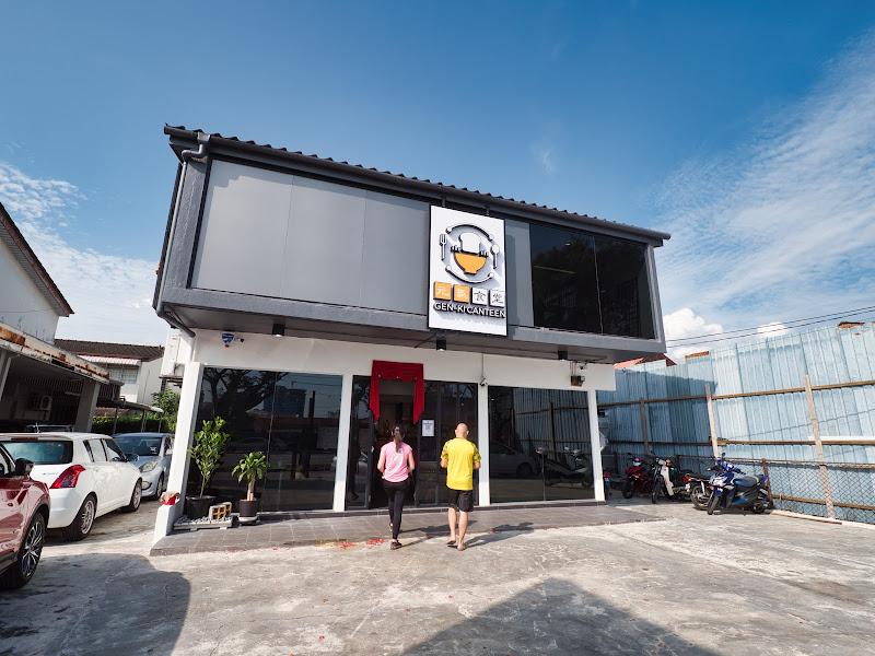 Genki Canteen 元気食堂 1
