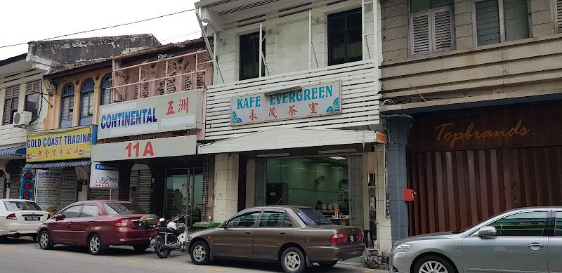 Kafe Evergreen Koay Teow Thng 永茂茶店