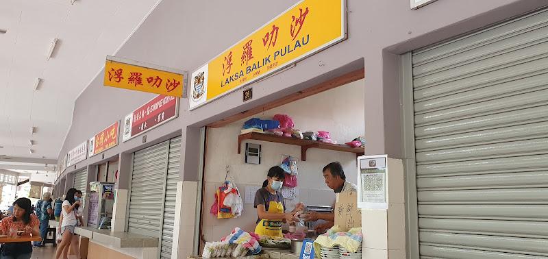 Laksa Balik Pulau 1