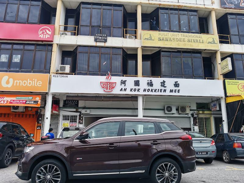 阿国福建面 Ah Kok Hokkien Mee 3