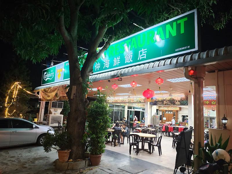 AH CHONG RESTAURANT 1