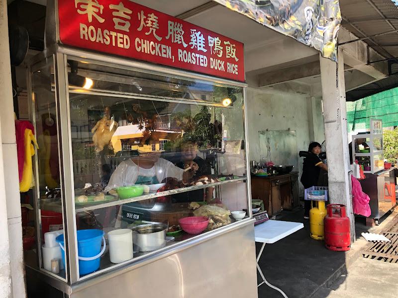 悦成茶园 (Char Koay Kak) 1