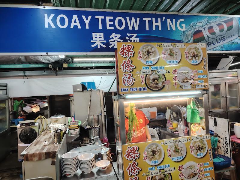 koay teow thng Tanjung Tokong 2