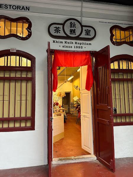 Khim Kuih Kopitiam (Penang Hill Cai Tao Kuih 2nd branch) 1