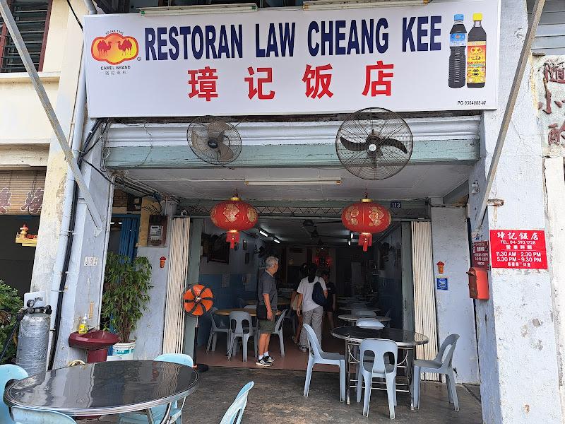 Restoran Law Cheang Kee 1