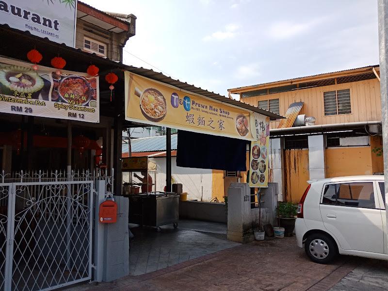 T&T Prawn Mee Shop 1