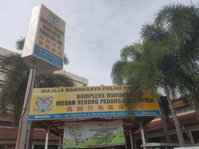 Gani Famous Pasembur 1