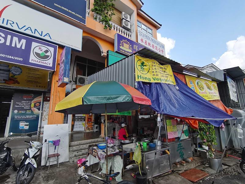 Hong Vegetarian