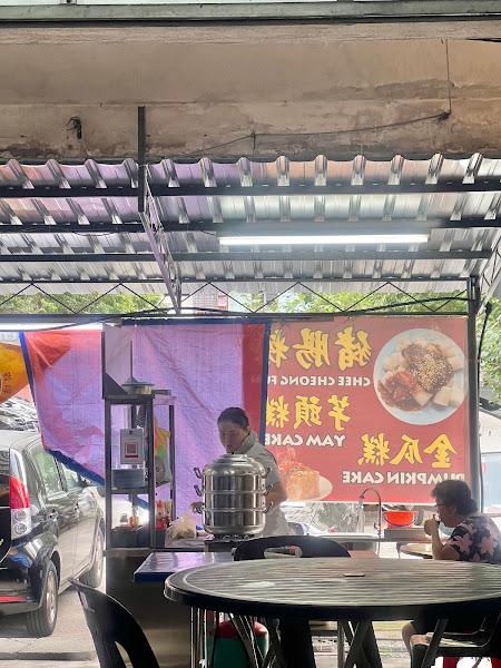 Chee Cheong Fun Gat Lebuh Macallum 2