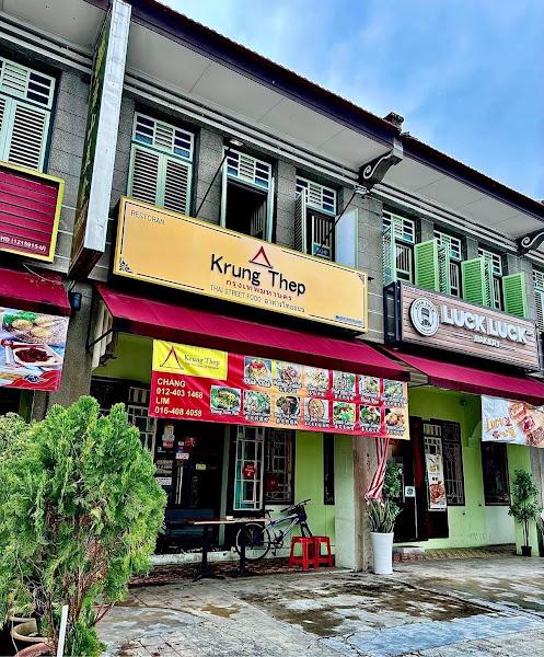 Krung Thep Thai Restaurant 1