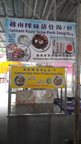 Vietnam Koay Teow Chicken Soup / Dry 1