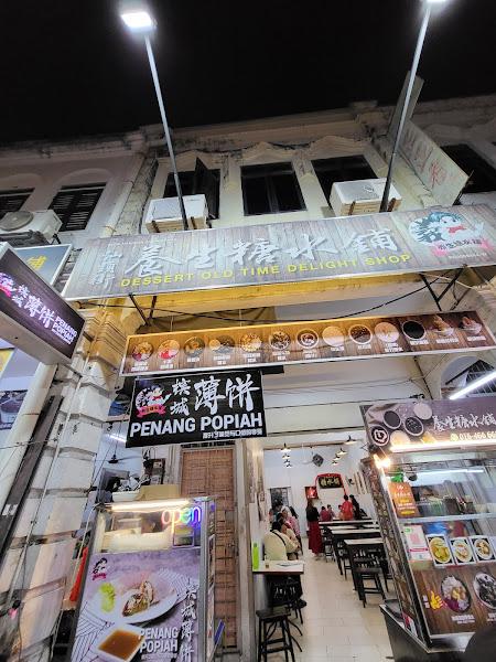 Penang Popiah Kimberley Street 3