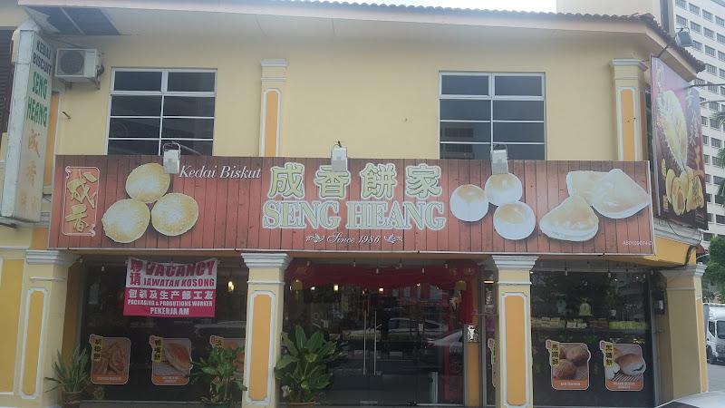 Kedai Biskut Seng Heang 3