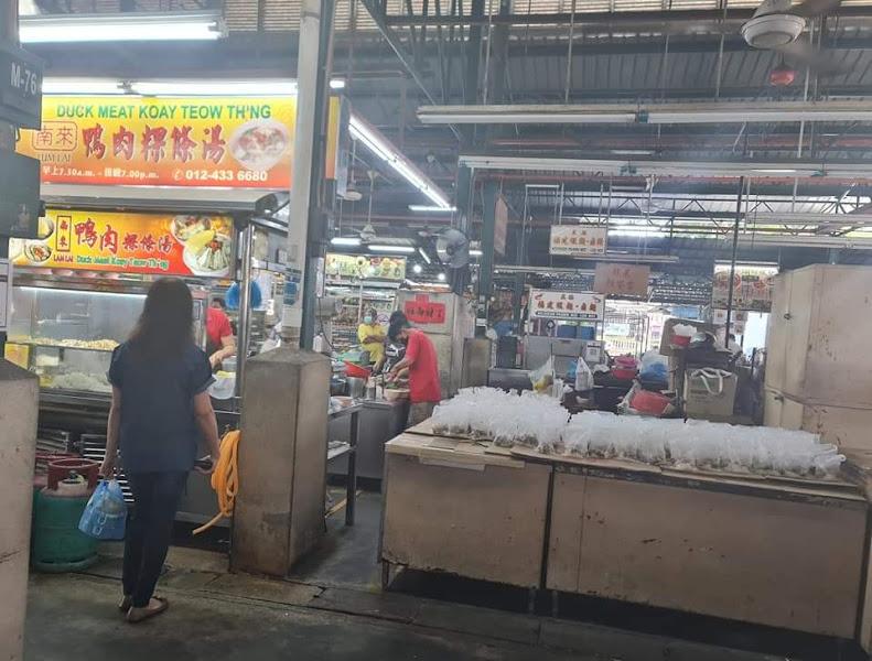 南来鸭肉粿条汤 LUM LAI Duck Meat Koay Teow Thng